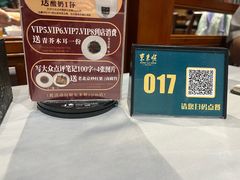 -东来顺饭庄(apm总店)