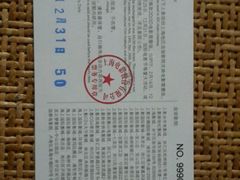 -AMG海上明珠影城(上海环球港RealDCinema店)