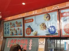 -東更道点心行(利客来店)