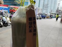 -星满杯TEAFUL(罗湖东门店)
