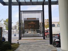 -申养滨江澜悦长者公寓