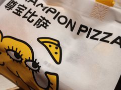 -尊宝比萨(公明百佳华店)