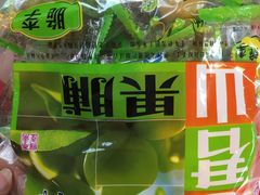 -丽江三义国际机场
