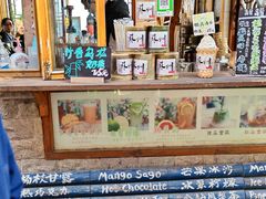 -山塘街