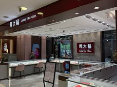 -汇腾天虹(吕厝店)