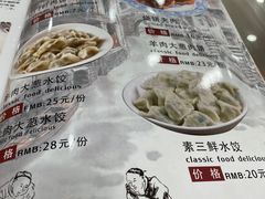 -牛街同乐祥肉饼店(天通苑店)