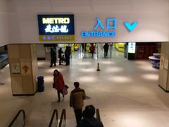 -麦德龙(虹口江湾店)