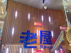 -老屋印象川菜(世纪东方店)