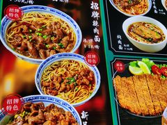 -好面道大肠面(中华路店)