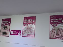 -瞧·享轻奢美甲美睫