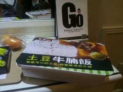 午餐-东瀛国际造型
