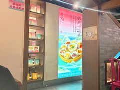 -寻宝记绍兴菜(状元店)