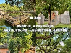 -三坊七巷历史文化街区