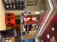 -壮雄牛屠牛肉店(两英店)