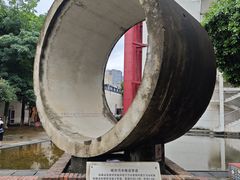 -柳州工业博物馆