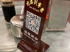 -恩宁刘福记(东华东路店)