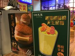 -美芝莲(领展购物广场中关村店)