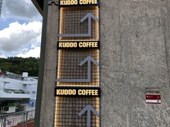 -KUDDO COFFEE(天河城店)