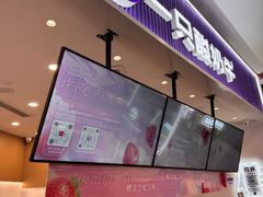 -一只酸奶牛(来福士店)