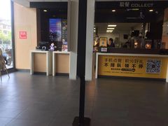 门面-麦当劳(姜山镇海港城店)