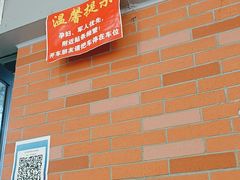 -龍城柳州螺蛳粉(群星路店)