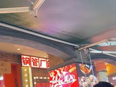 -钢管厂歆瑞源油卤串串香(春熙路太古里店)