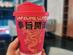 -及象咖啡(卓越世纪中心2楼大堂店)