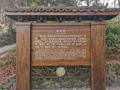 -郎德苗寨景区