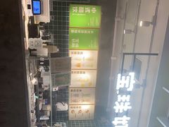 -宝珠奶酪(浦东金桥店)