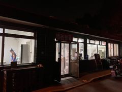 -桥西拉面