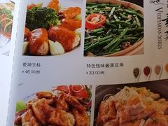 -和膳居饮食有限公司