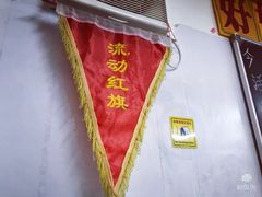 -做了不起的80后