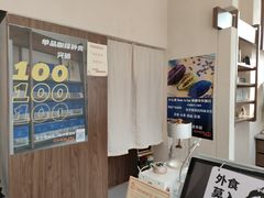 -时间抽屉(裕华万达广场店)