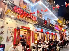 -大理.老字号渝记酸萝卜乌鱼(古城总店)