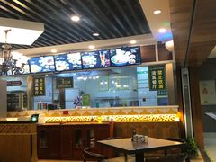-陇兴楼兰州拉面(西安咸阳国际机场店)