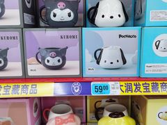 -大润发(王庄店)