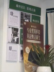 -章光101防脱养发荟