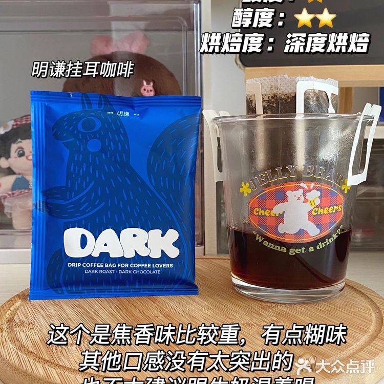 9款挂耳咖啡测评!一篇搞定减脂咖啡功课!