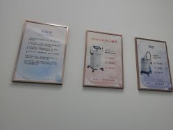 -agge蛋白医美