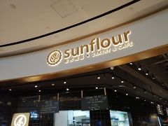 -Sunflour(来福士店)
