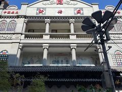 -新兴园饺子馆(河南街店)