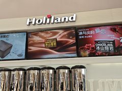 -好利来(柳北店)