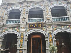-北平楼·烤鸭·北京菜(牡丹园店)
