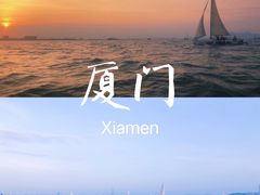 -五缘湾游艇帆船俱乐部