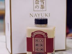 -奈雪的茶(湖滨银泰in77C区PRO店)