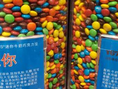 -m豆巧克力世界(上海世茂广场店)
