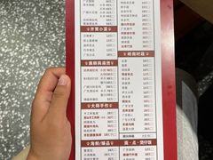 -廣順興(兴华路店)