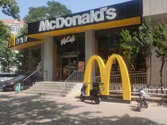 -麦当劳(南京路2店)