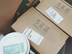 -星巴克(深圳五洲星苑店)