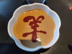 -羊大爷涮肉(亮马桥店)